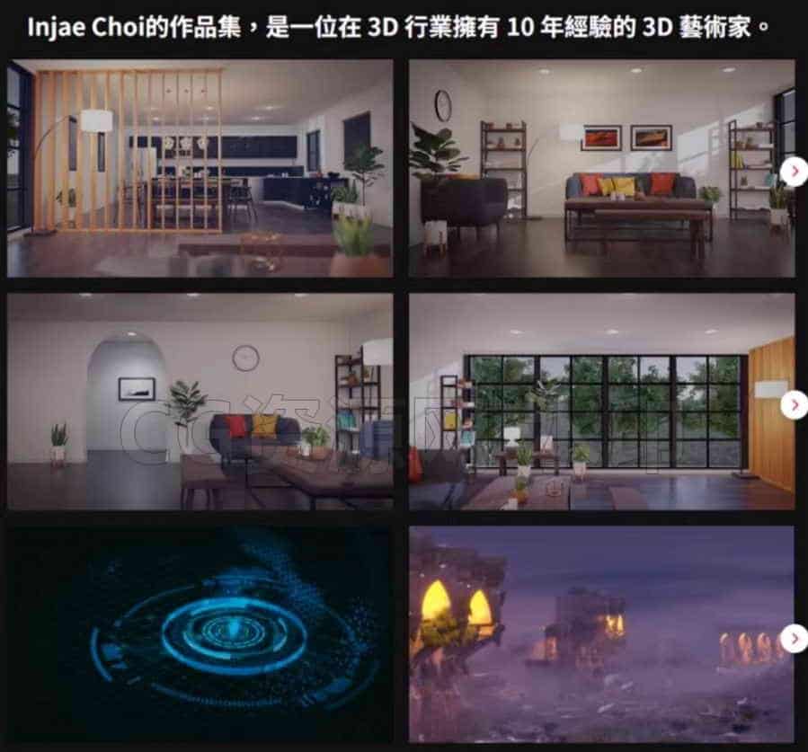 图片[4]-使用Blender进行室内设计与建筑【中文字幕】-B站/公众号:特效向