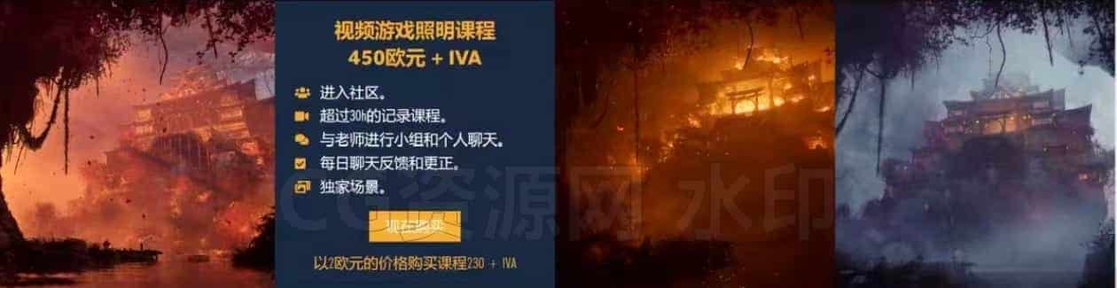 图片[4]-虚幻5UE5高级灯光大师班-B站/公众号:特效向