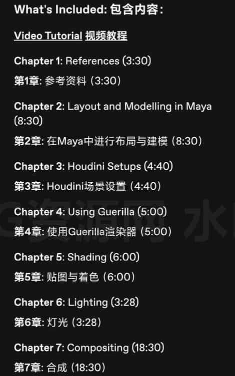 图片[4]-Maya&Houdini&NUKE《冰雪境工业基地》雪景-B站/公众号:特效向