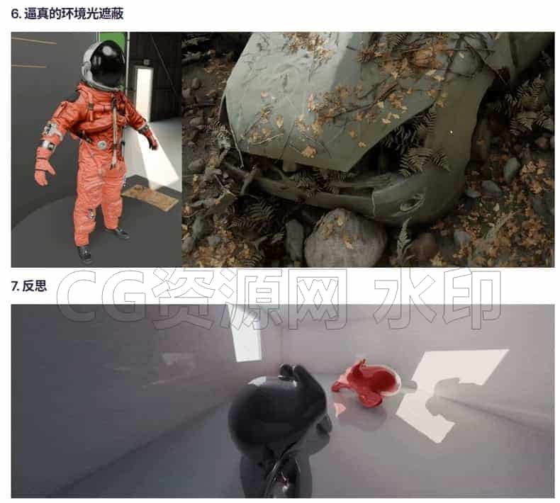 图片[5]-Blender 5 EEVEE真实灯光照明实时渲染全面基础入门初级教程 Creative Shrimp – Eevee Realistic Lighting and Rendering-B站/公众号:特效向