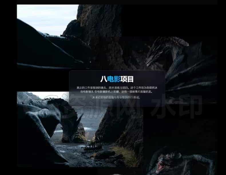 图片[6]-NUKE高级合成冰岛飞龙-B站/公众号:特效向