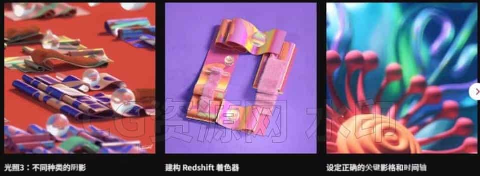 图片[2]-Coloso教程-C4D创建视觉构图和排版教学-B站/公众号:特效向