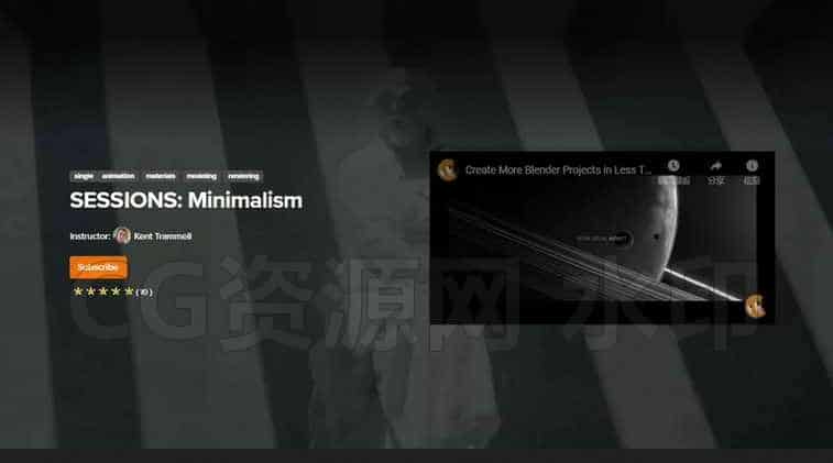 图片[5]-Blender教程Minimalism极简主义创意3D动画场景制作教程-B站/公众号:特效向