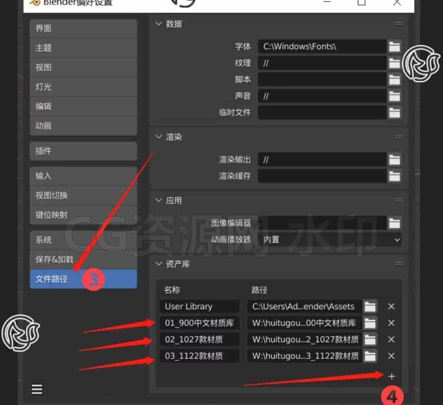 图片[9]-【素材】Blender材质库-卡通材质 描边缘发光轮廓三渲二材质-B站/公众号:特效向