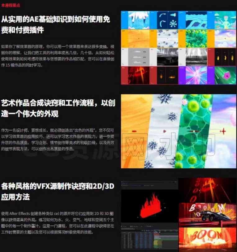 图片[5]-Coloso教程-突破AE极限的VFX-B站/公众号:特效向