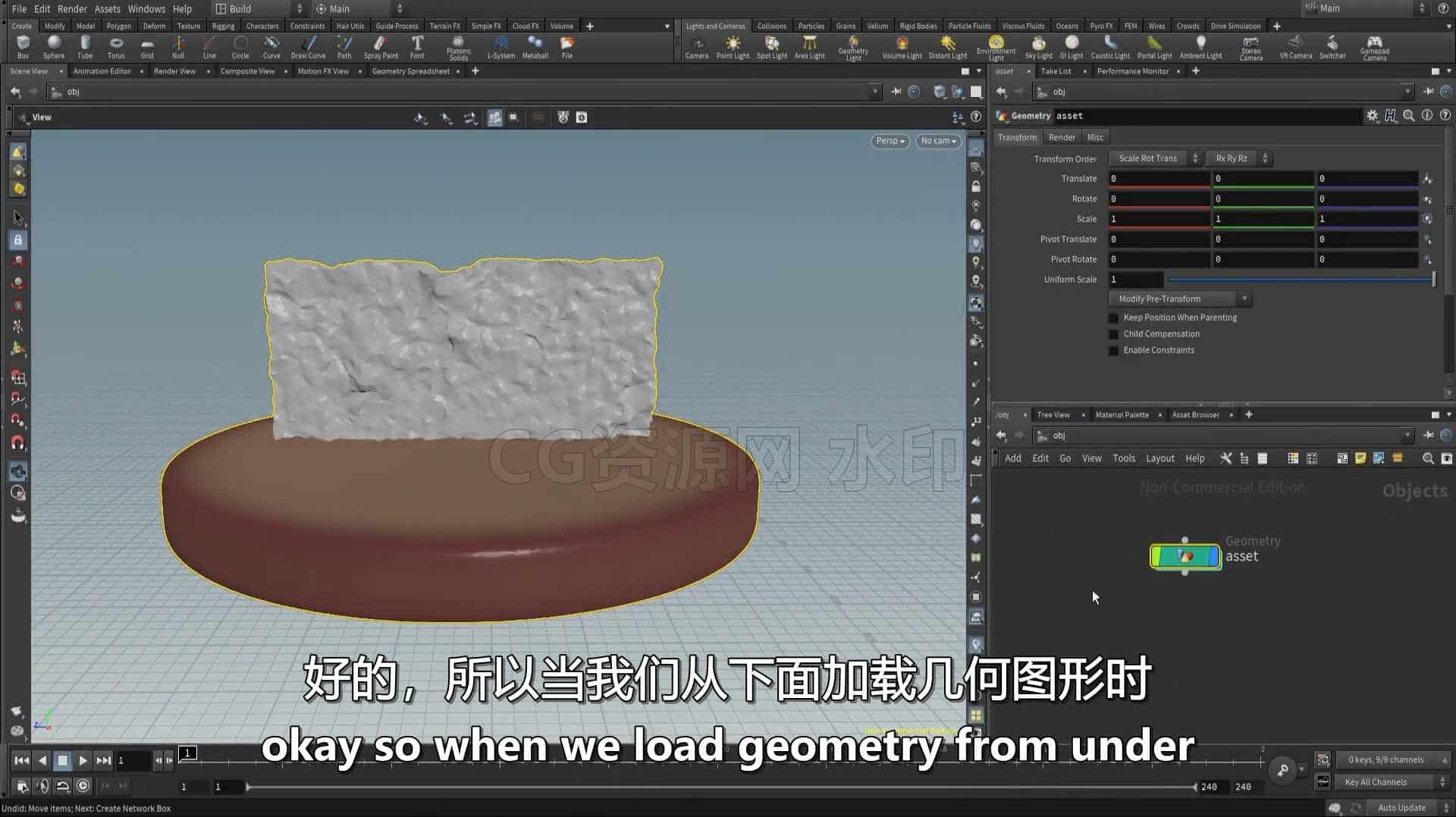 图片[2]-5个提示和技巧-B站/公众号:特效向