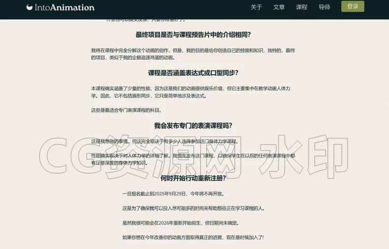 图片[5]-Blender企鹅掌握可信的身体力学制作生动的企鹅角色动画-B站/公众号:特效向