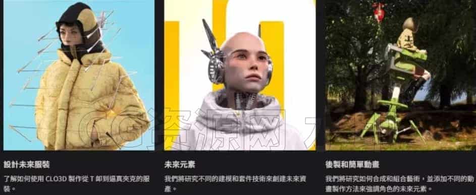 图片[5]-Coloso-创建未来3D角色的完整指南_c4d+ae教程-B站/公众号:特效向