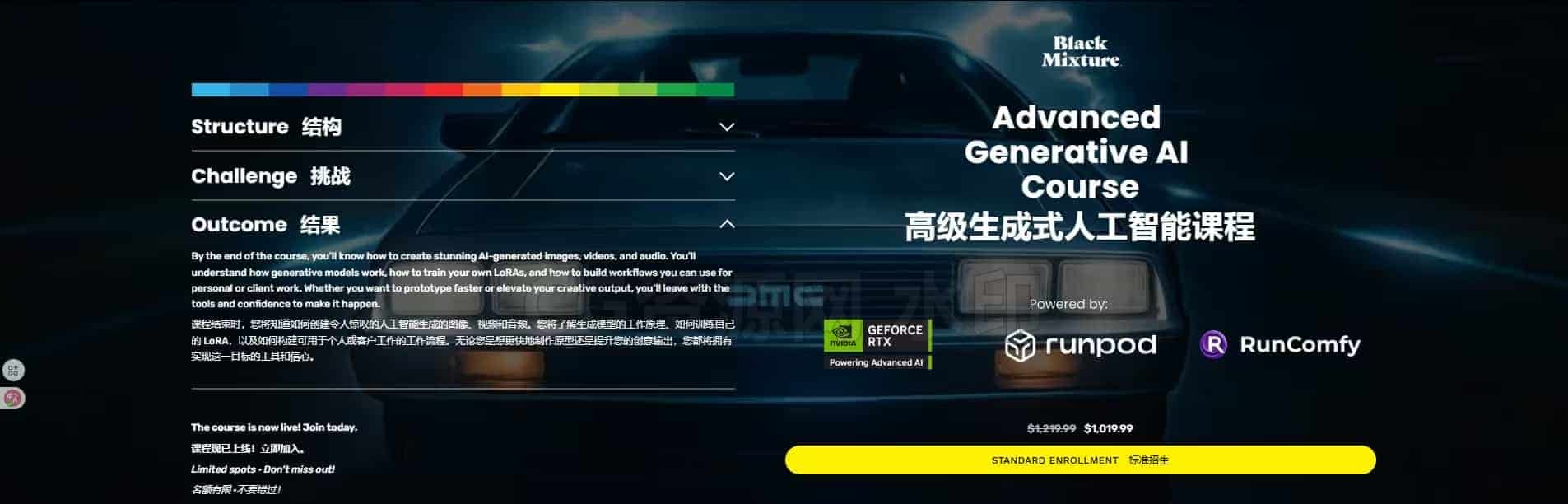 图片[4]-价值1000美元的高级生成式AI视频创作应用课 ComfyUI流程comfyui-ai-B站/公众号:特效向