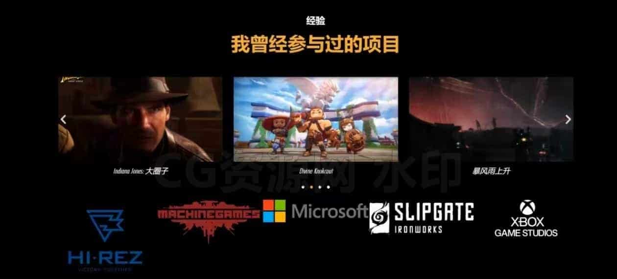 图片[5]-虚幻5UE5高级灯光大师班-B站/公众号:特效向