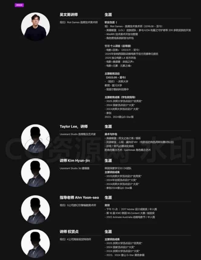 图片[6]-AI在游戏与动画电影中的制作全流程大师班教程comfyui-ai-B站/公众号:特效向
