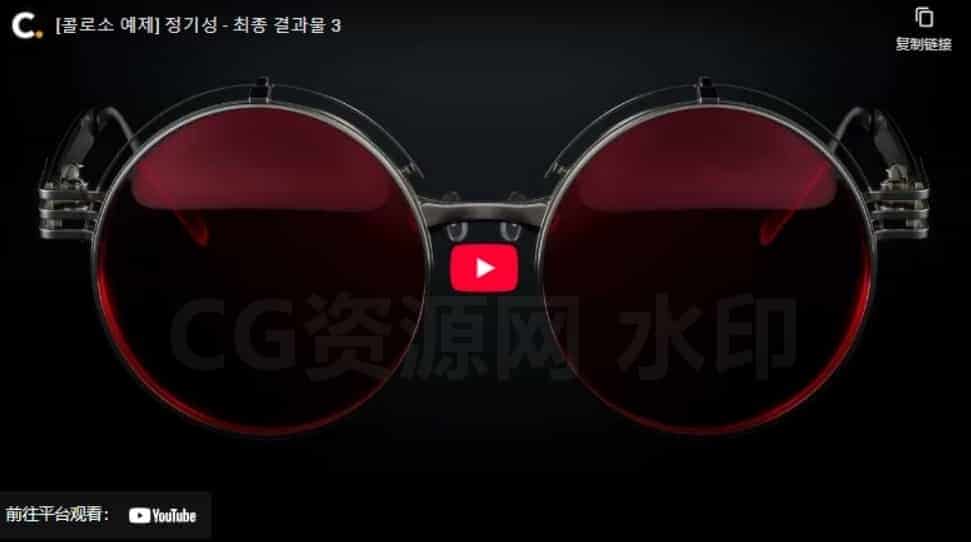 图片[7]-高质量C4D产品视频教程-B站/公众号:特效向