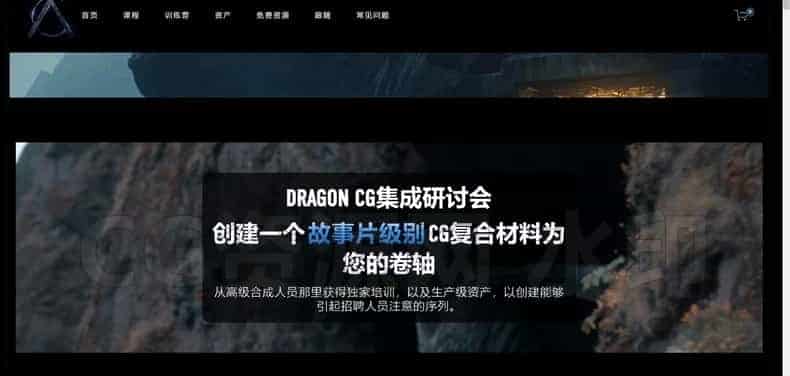 图片[7]-NUKE高级合成冰岛飞龙-B站/公众号:特效向