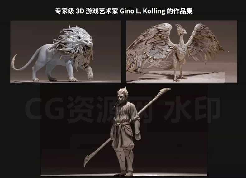 图片[6]-Blender 4.3完结 从概念到生物：AAA级游戏的3D建模UE5&Substance Painter-B站/公众号:特效向