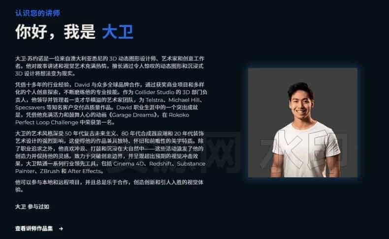 图片[7]-Cinema 4D 电影制作深海恐惧大鲨鱼之我爱吃潜水艇  C4D电影制作 [doublejump学院出品]-B站/公众号:特效向