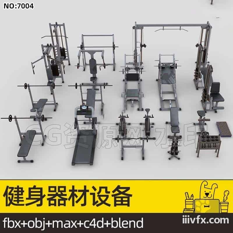 blender模型A7004_健身器材设备-870G模型-B站/公众号:特效向