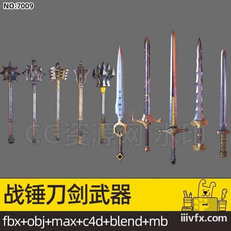 blender模型A7009_战斧战锤刀剑-870G模型-B站/公众号:特效向