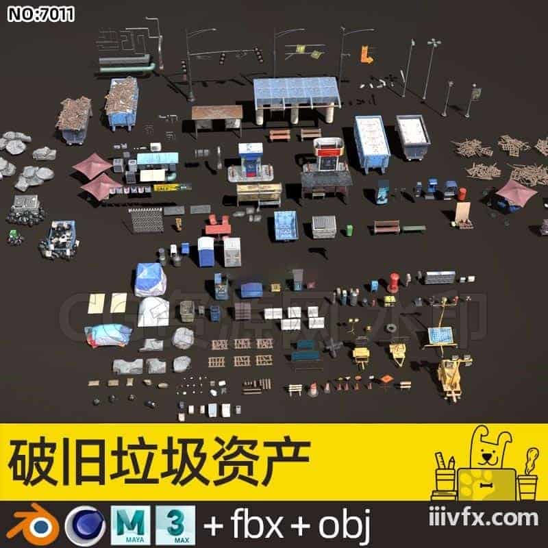 blender模型A7011_破旧垃圾资产-870G模型-B站/公众号:特效向