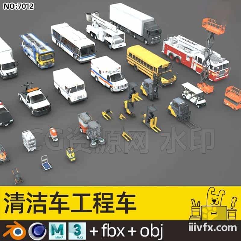 blender模型A7012_清洁车工程车-870G模型-B站/公众号:特效向