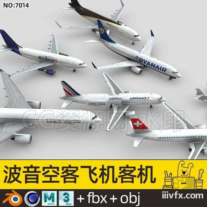 blender模型A7014_波音飞机客机-870G模型-B站/公众号:特效向