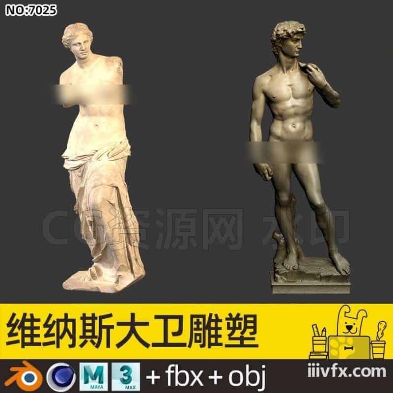 blender模型A7025_维纳斯大卫雕塑-870G模型-B站/公众号:特效向