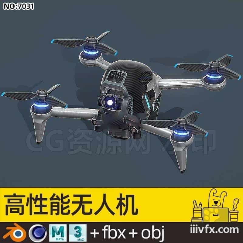 blender模型A7031_高性能无人机-870G模型-B站/公众号:特效向