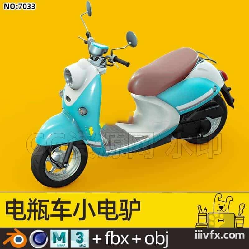 blender模型A7033_电瓶车小电驴-870G模型-B站/公众号:特效向
