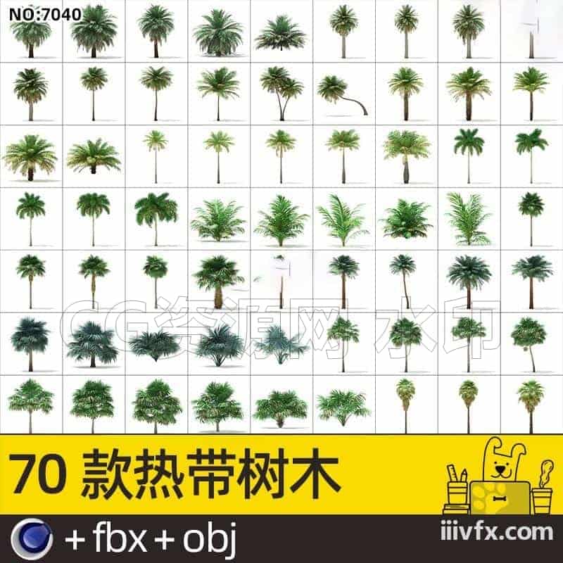 blender模型A7040_70款热带树木-870G模型-B站/公众号:特效向