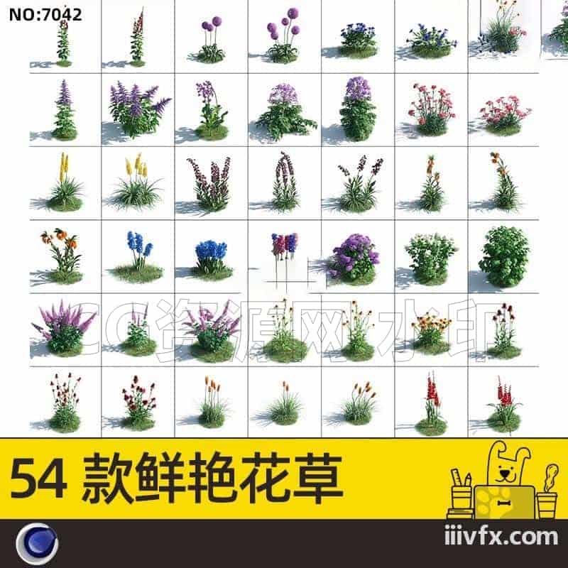 blender模型A7042_54款鲜艳花草-870G模型-B站/公众号:特效向
