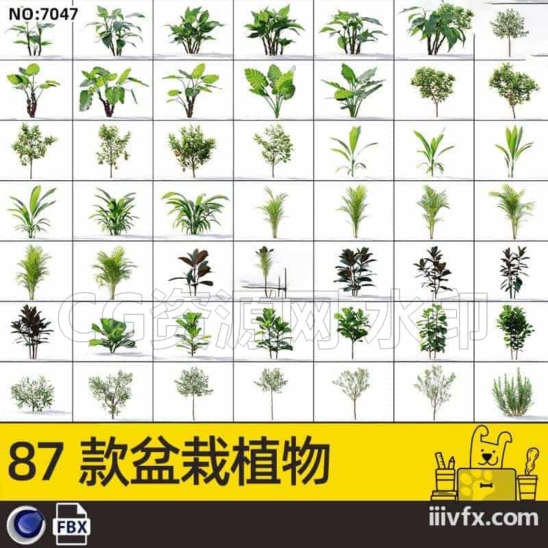 blender模型A7047_87款盆栽植物-870G模型-B站/公众号:特效向