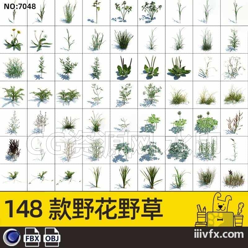 blender模型A7048_148款野花野草-870G模型-B站/公众号:特效向