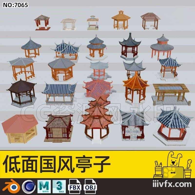 blender模型A7065_低面国风亭子-870G模型-B站/公众号:特效向