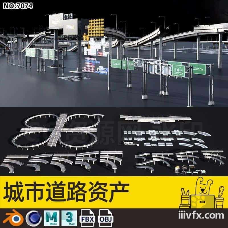 blender模型A7074_城市道路资产-870G模型-B站/公众号:特效向