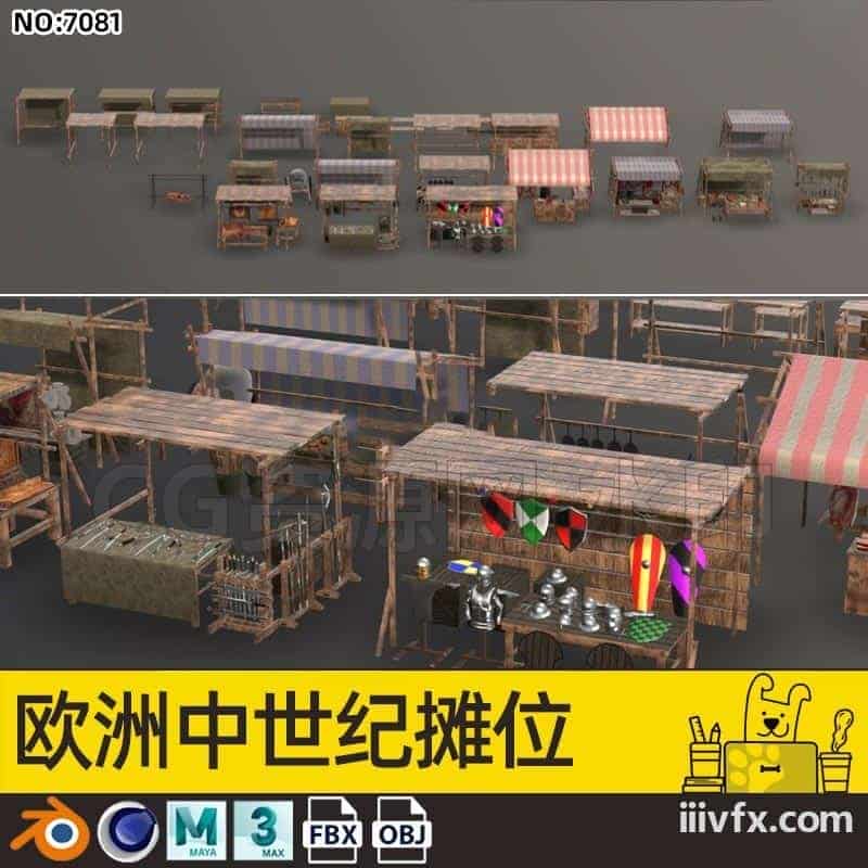 blender模型A7081_欧洲中世纪摊位-870G模型-B站/公众号:特效向