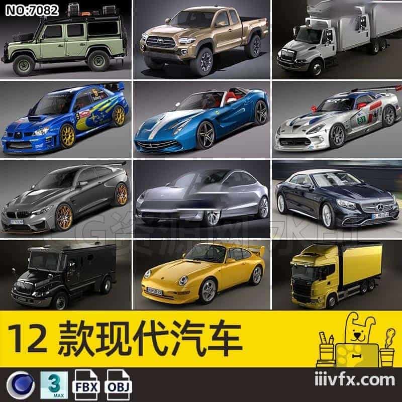 blender模型A7082_12款现代汽车-870G模型-B站/公众号:特效向
