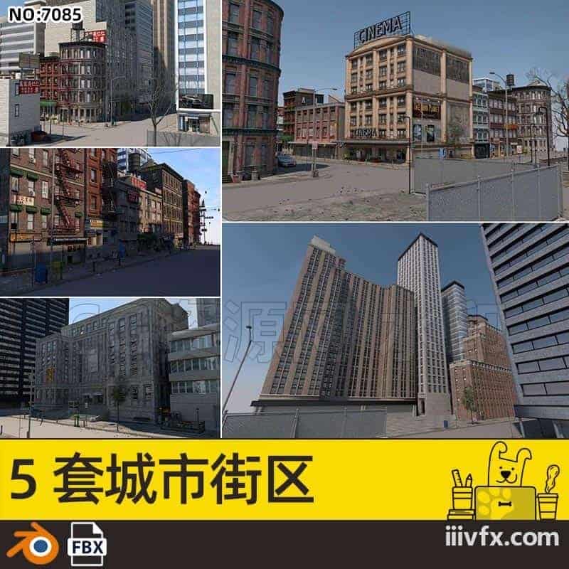 blender模型A7085_5套城市街区-870G模型-B站/公众号:特效向