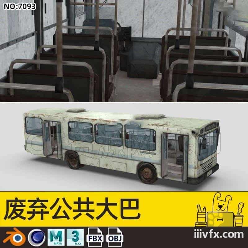 blender模型A7093_废弃公共大巴-870G模型-B站/公众号:特效向