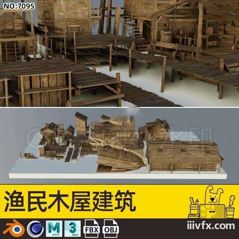 blender模型A7095_渔民木屋建筑-870G模型-B站/公众号:特效向