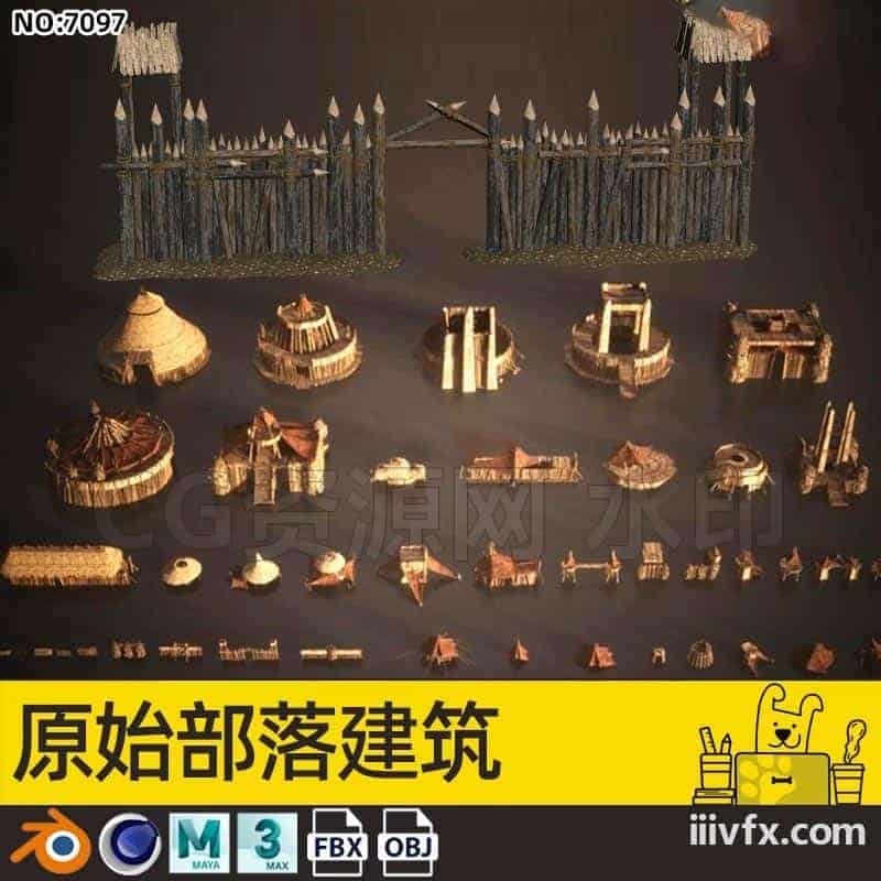blender模型A7097_原始部落建筑-870G模型-B站/公众号:特效向