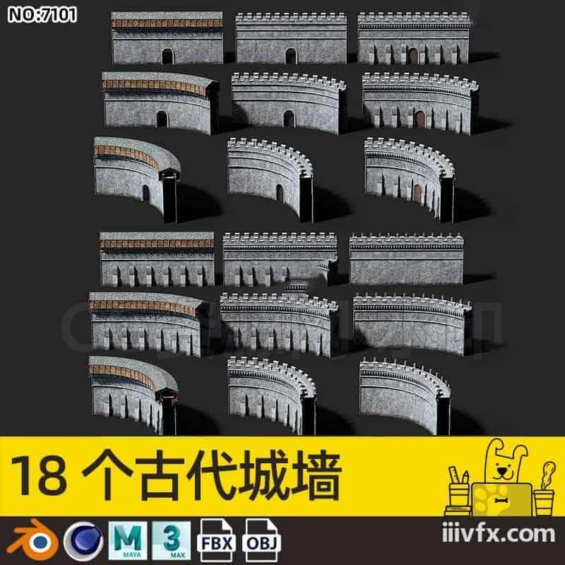 blender模型A7101_18个古代城墙-870G模型-B站/公众号:特效向