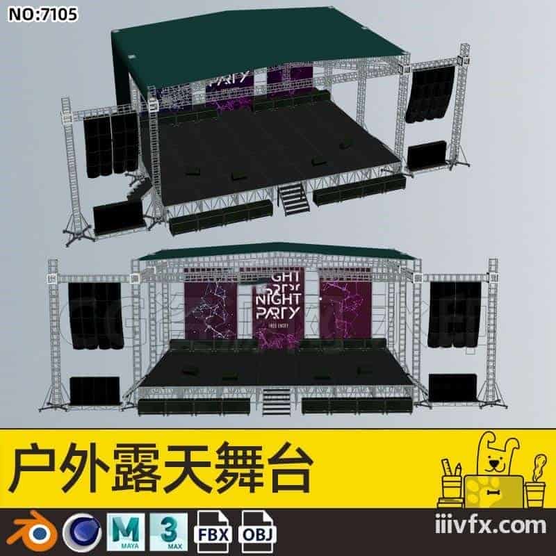 blender模型A7105_户外露天舞台-870G模型-B站/公众号:特效向