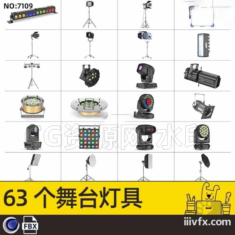 blender模型A7109_63个舞台灯具-870G模型-B站/公众号:特效向