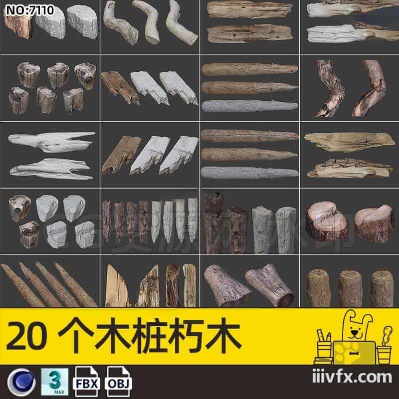 blender模型A7110_20个木桩朽木-870G模型-B站/公众号:特效向