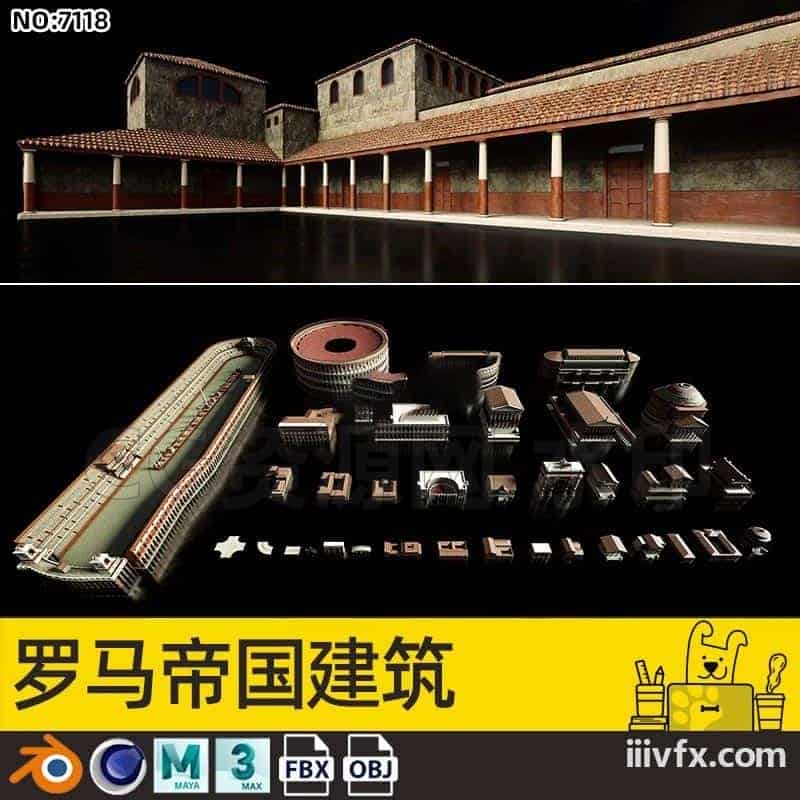 blender模型A7118_罗马帝国建筑-870G模型-B站/公众号:特效向