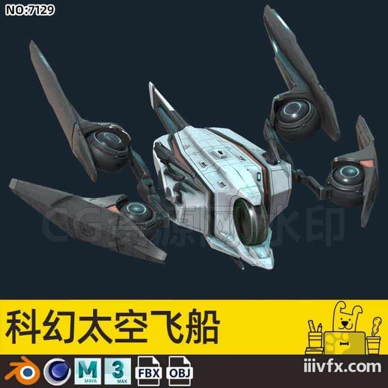 blender模型A7129_科幻太空飞船-870G模型-B站/公众号:特效向