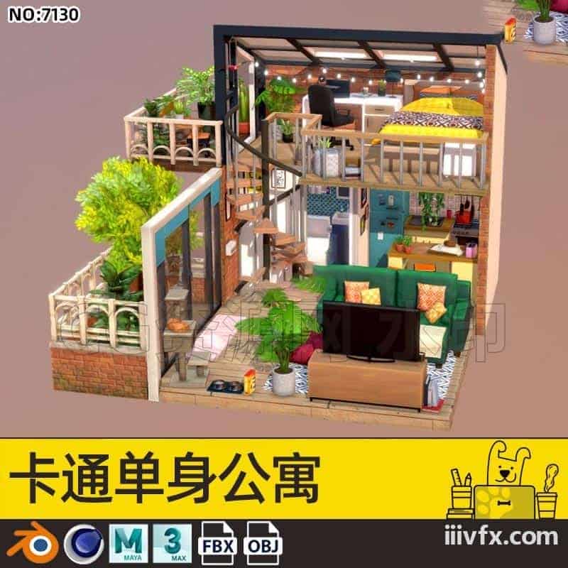 blender模型A7130_卡通单身公寓-870G模型-B站/公众号:特效向