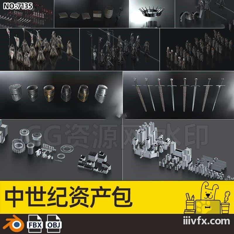 blender模型A7135_中世纪资产包-870G模型-B站/公众号:特效向