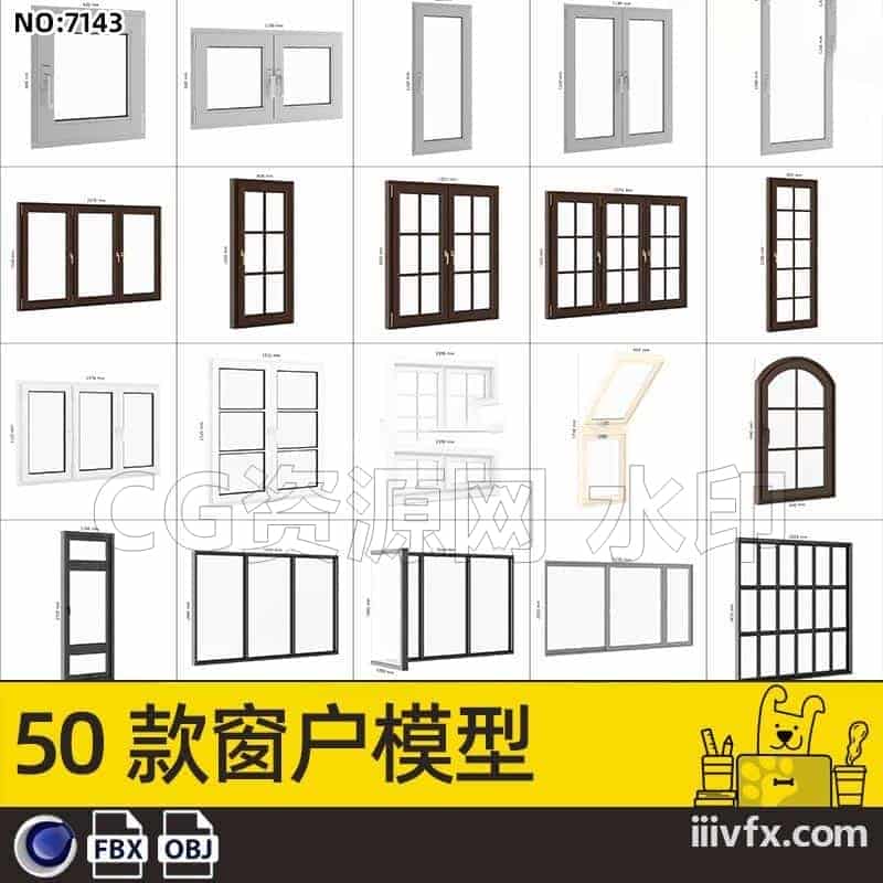 blender模型A7143_50款窗户模型-870G模型-B站/公众号:特效向