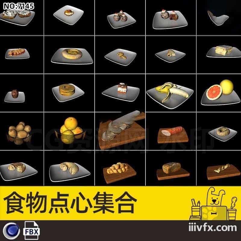 blender模型A7145_食物点心集合-870G模型-B站/公众号:特效向