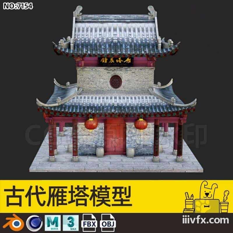 blender模型A7154_古代雁塔模型-870G模型-B站/公众号:特效向